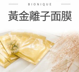 Read more about the article 太極石黃金離子面膜25ml*30片/包
