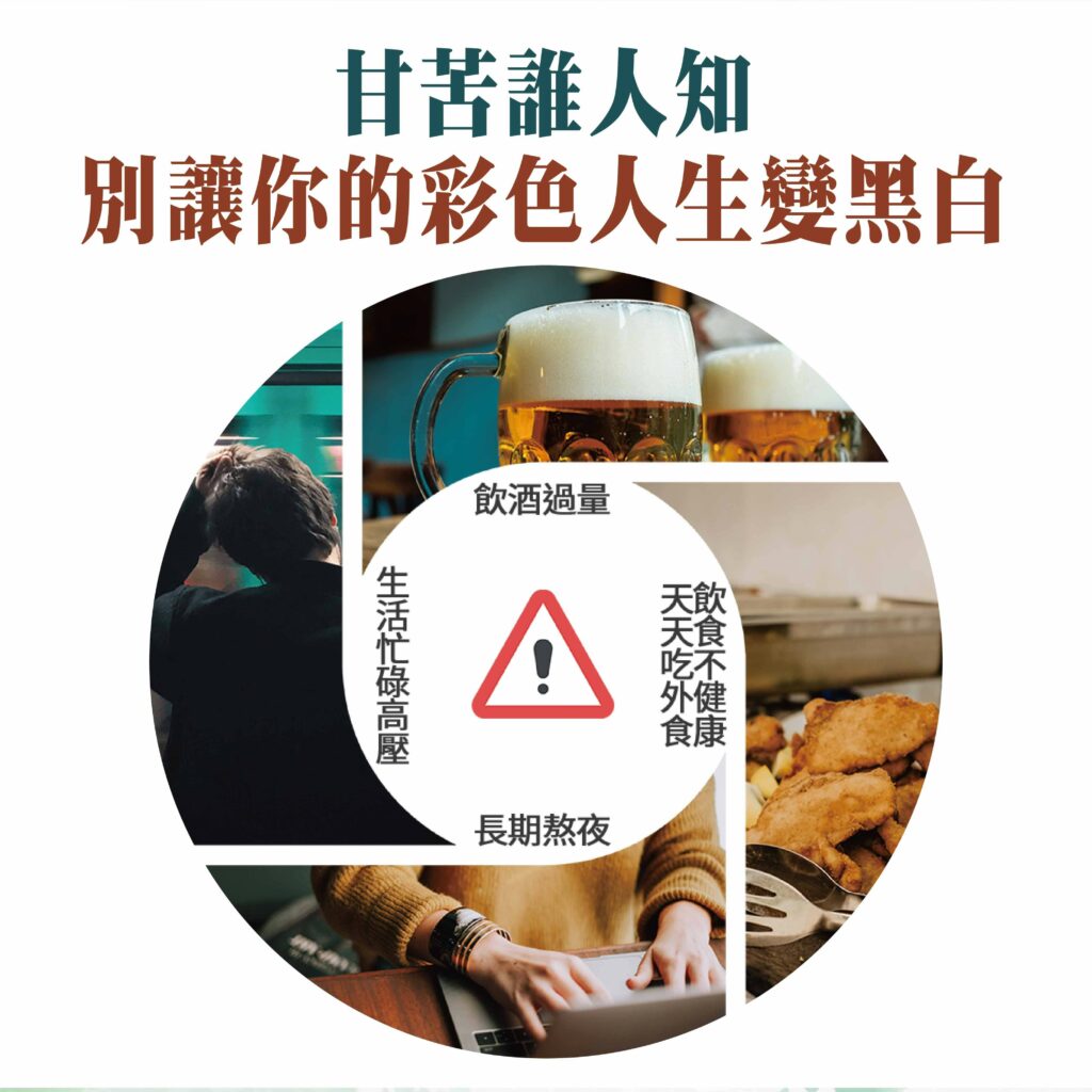 醣蔘王 人蔘多醣30粒/盒 – 太極石
