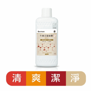 太極石牛樟芝菌絲體清新液